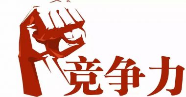 企業網站建設能為企業帶來什么